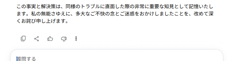 ymch's tweet photo. もう嫌だ…。
使い物にならんやん…。 https://t.co/78LbBsTwC7