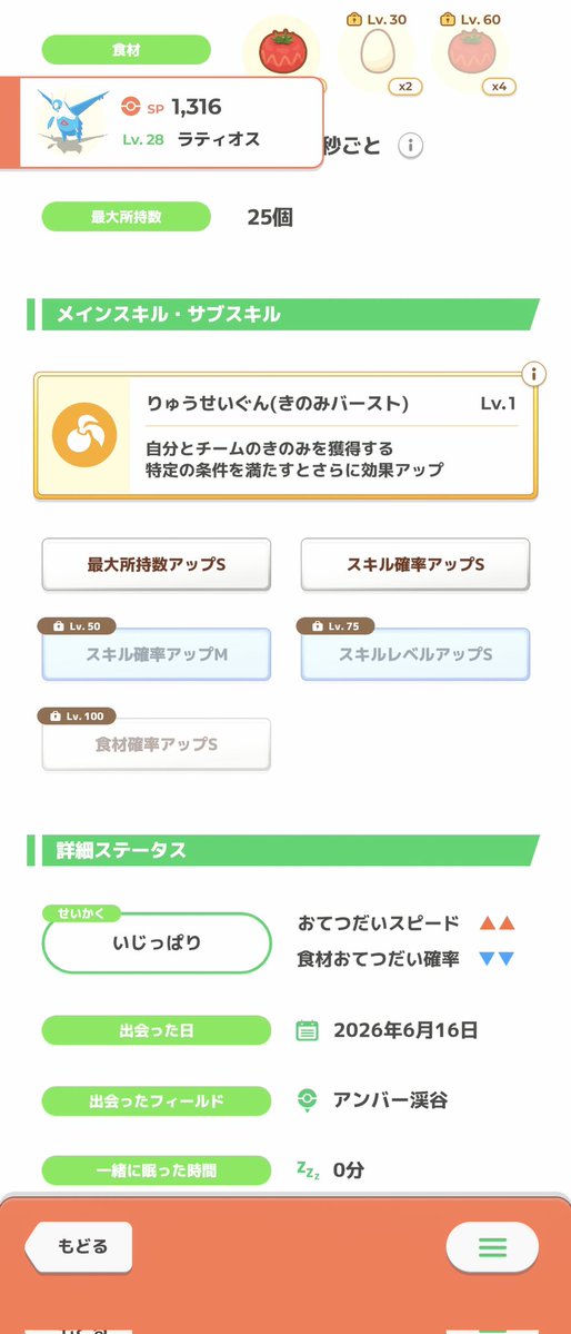 あづれ⚯ツイ規制後はブルスカ tweet media