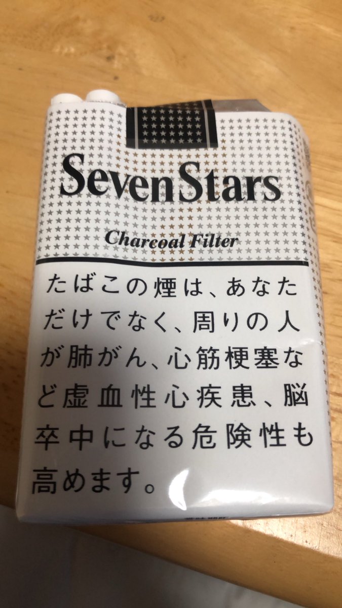 diskup_m's tweet photo. 最近紙巻きに戻ってしまった。
鼻セレブより美味い https://t.co/MPe1WvziNL