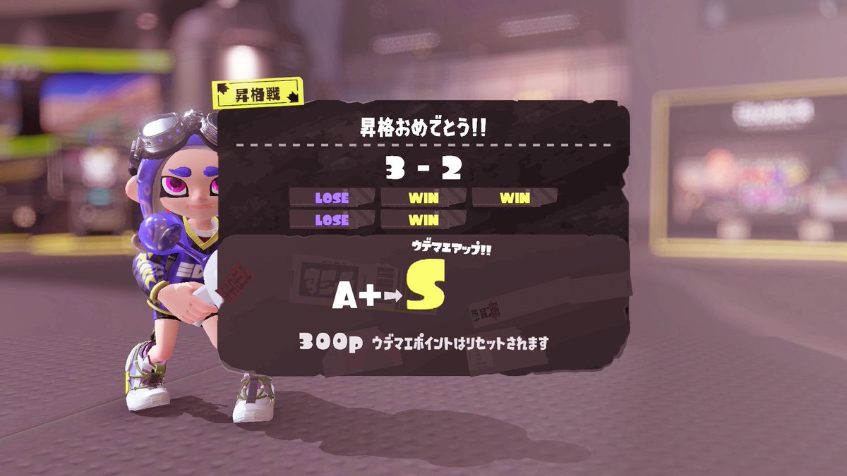 futuunicapaover's tweet photo. A+ ❤︎↝ S  <( ¯﹀¯ )>♩♬
#スプラトゥーン #スプラトゥーン３ #スプラ https://t.co/jcX3qh6i4k