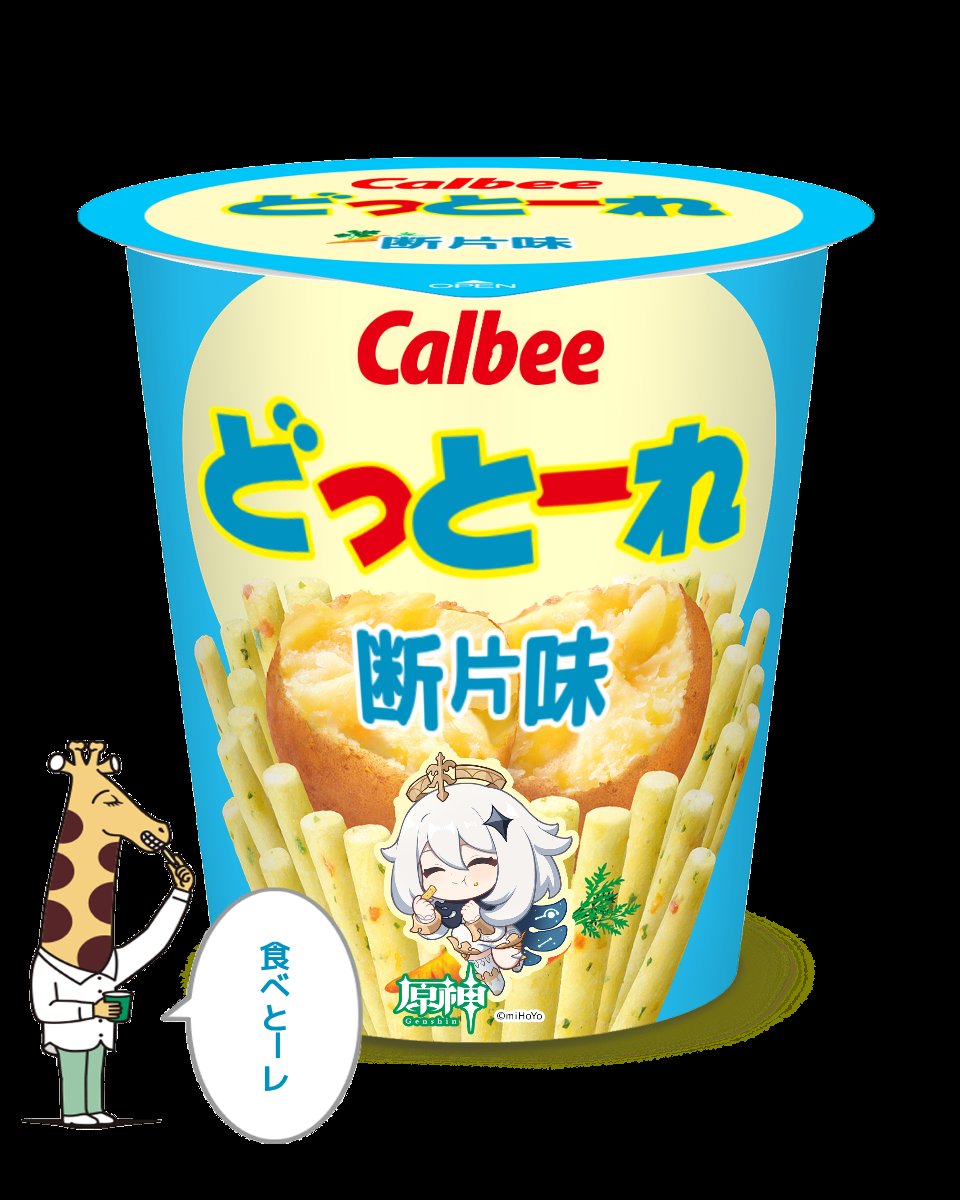 ika100510's tweet photo. おもろw https://t.co/GbGJKWWboP