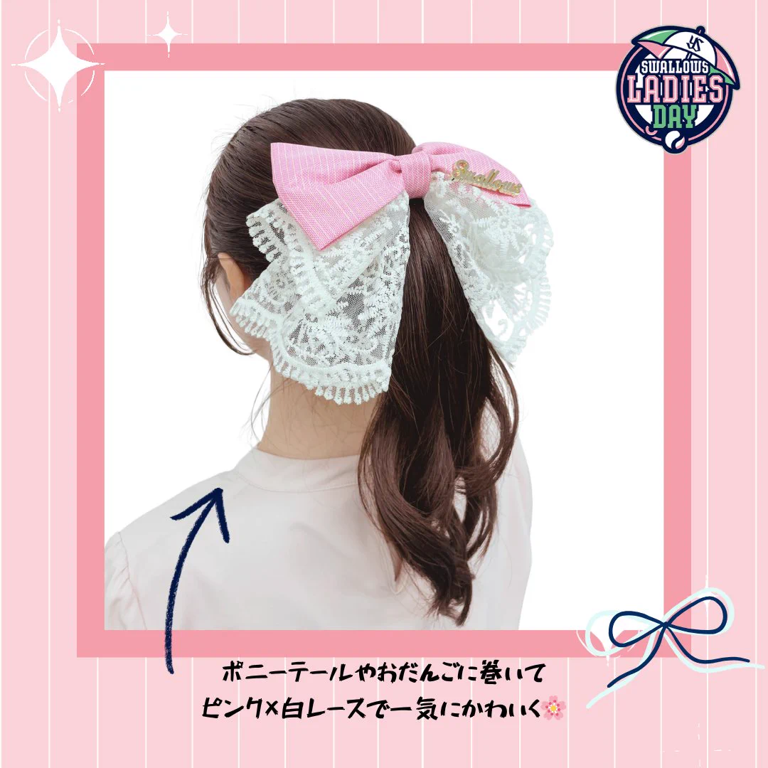 確認　ヘアゴム ヘアリボン ツインテール　617　桜　春　ミント 東京ヤクルトスワローズ公式 on X: 