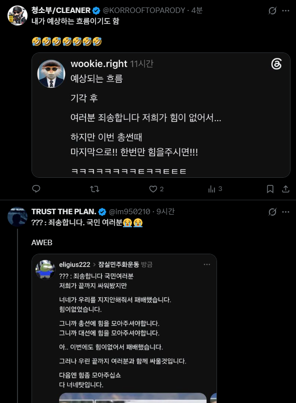 JUN | 준 🇰🇷 | 🅰🆆🅴🅱 tweet media