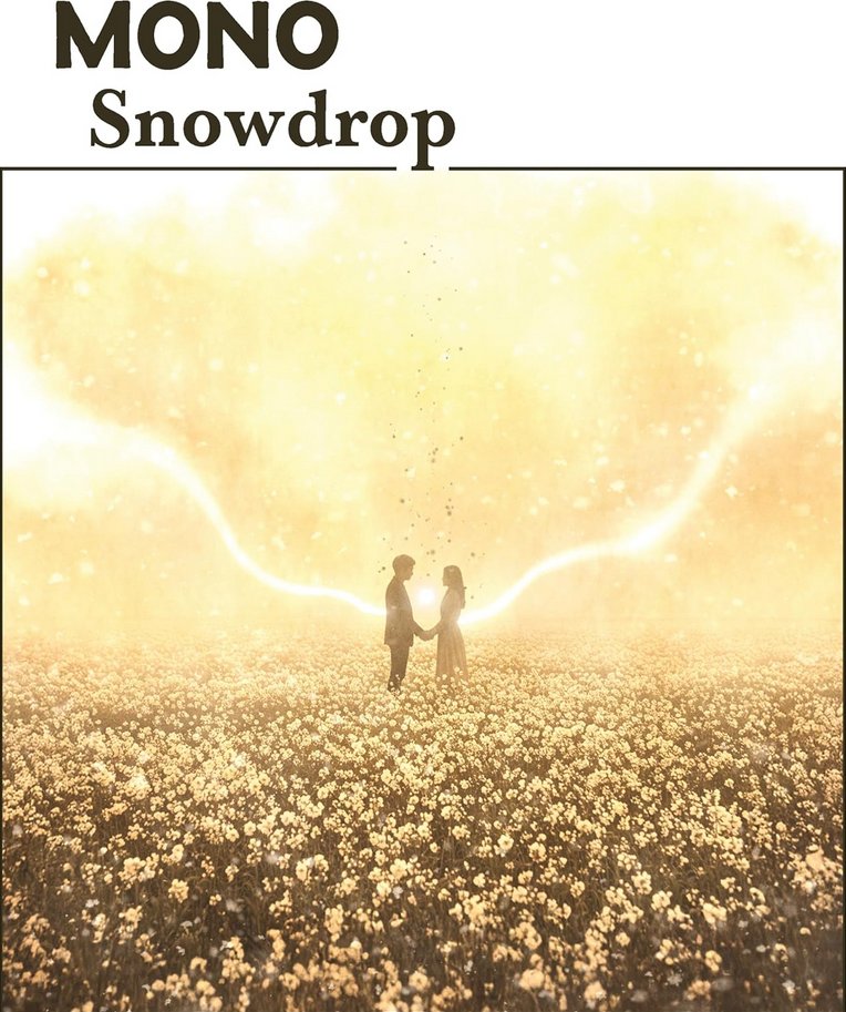 metacritic's tweet photo. Mono - Snowdrop [83] dropped Friday: https://t.co/Fc2v3Fq3KT
"Eight intense instrumentals that run the gamut of emotions from deepest sorrow to supernal euphoria." - Uncut https://t.co/qylxc8fmLW