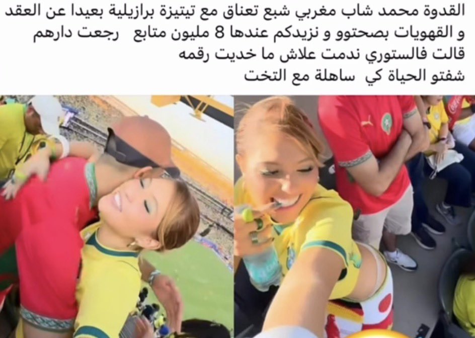 7eb lmlouk⁷ tweet media