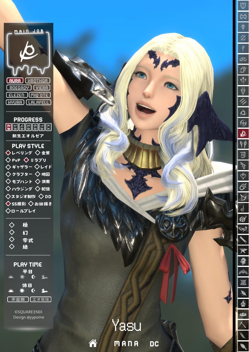 yasu_mhwiys's tweet photo. 死んでも気にしない一緒に迷子になろうってスタンスだから！初心者とか戦闘苦手民とかみんなフレンドになろうよ！！！！俺もたくさん死ぬから！

開始1ヶ月経ちました😆
#FF14　#FF14初心者　#FF14フレ���ド募集　#FF14キャラクターカード　#ヴィエラ　#アウラ　#Mana　#Ixion https://t.co/JYQLkNhZBt