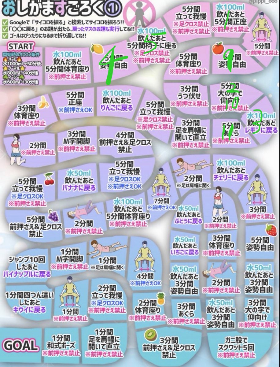 れお tweet media