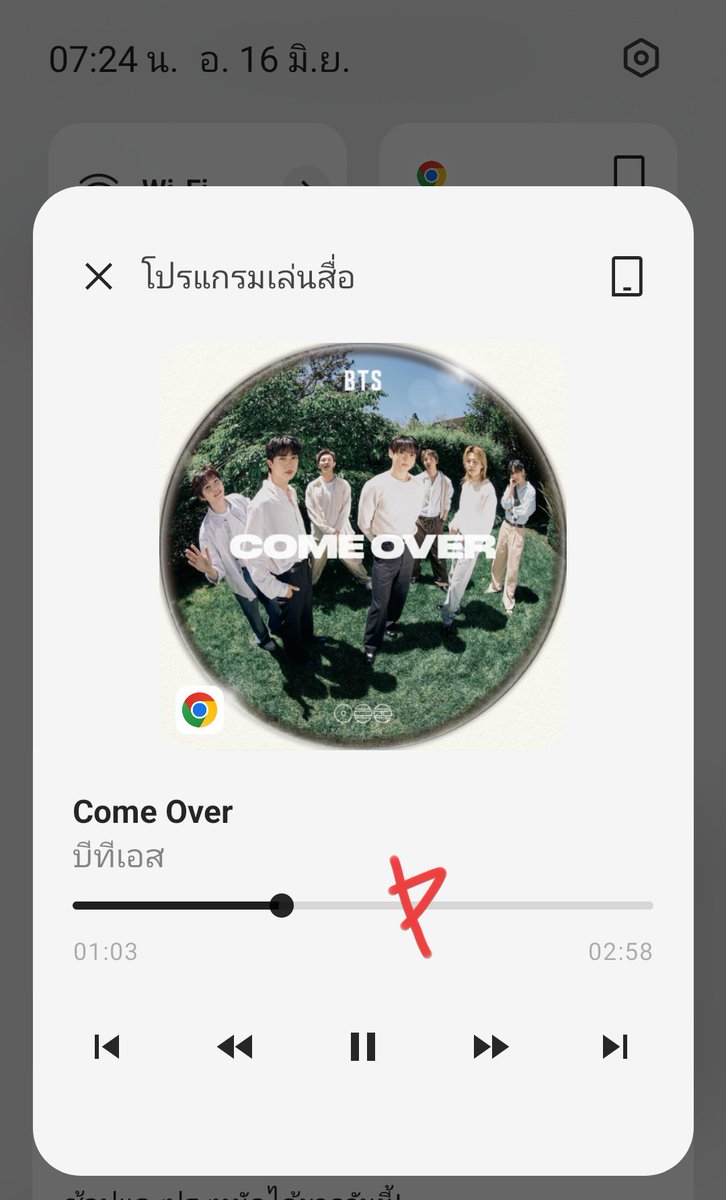 PWPP_11's tweet photo. @withcherluvBTS @capytod #มาสเตอร์เชฟอาร์มี่ https://t.co/tG77goAJUK