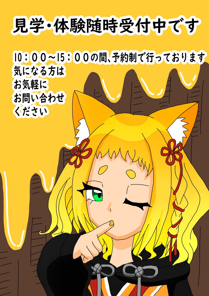 OnenessC0301's tweet photo. おはようございます🌞
今日は「和菓子の日」🍡
疫病退散などを願い、16個のお菓子をお供えしたことが始まりで、人々の幸せや無病息災を願う日です😊
今日も、皆様にとって穏やかで笑顔溢れる1日になりますように♪
#oneness #ワンネス #名古屋 #中川区 #就労継続支援Ｂ型事業所 #福祉 #就労支援 https://t.co/zOZ1hBhwpL