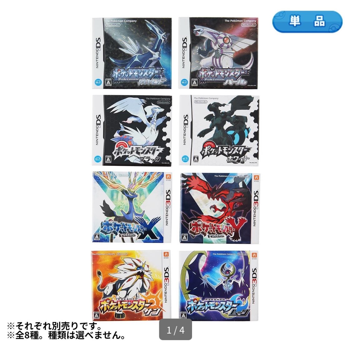2026年6月18日10時から販売開始 単品とBOX販売があります！ パッケージ