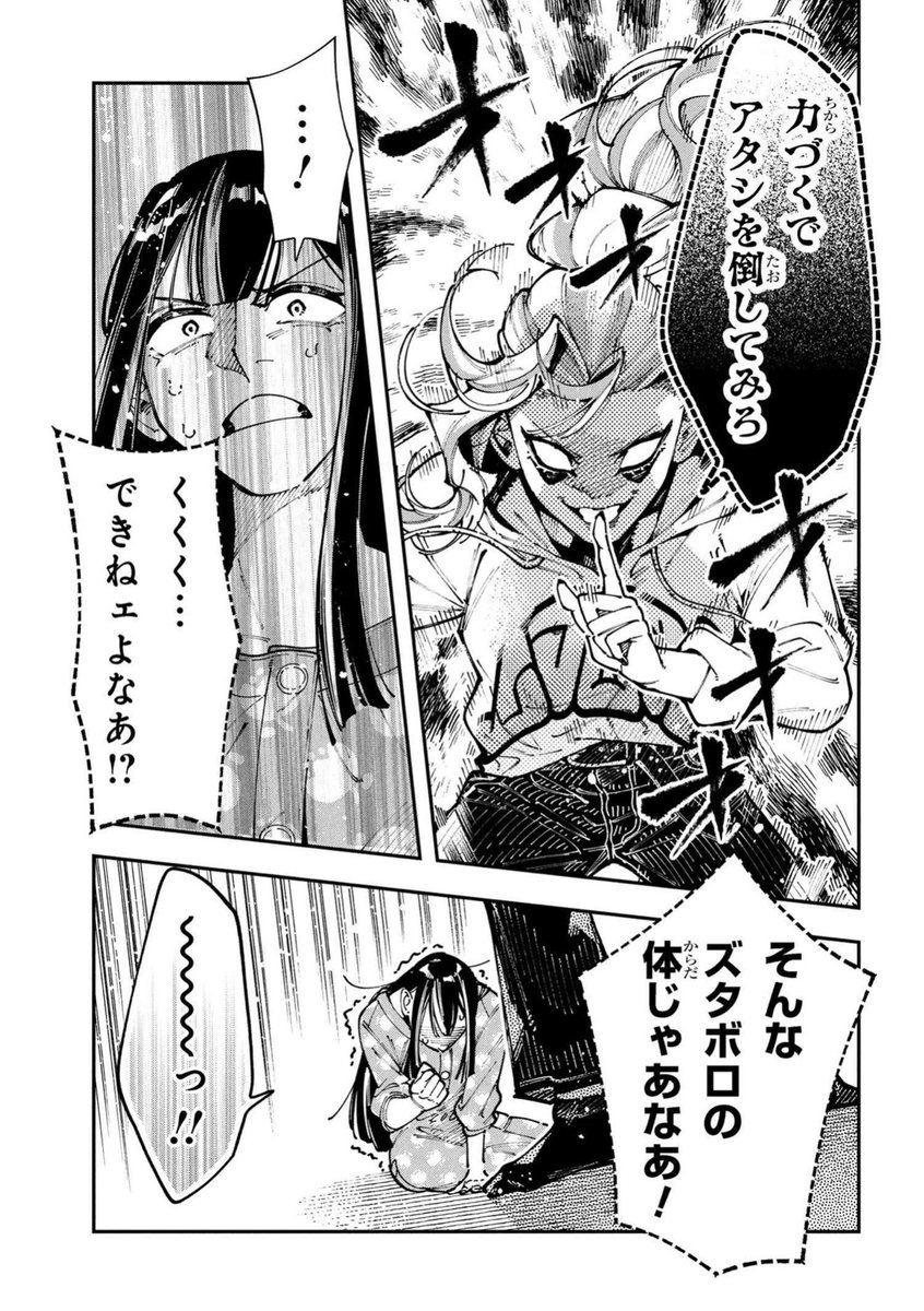 産後の検索履歴とは…?!!!?!👶 