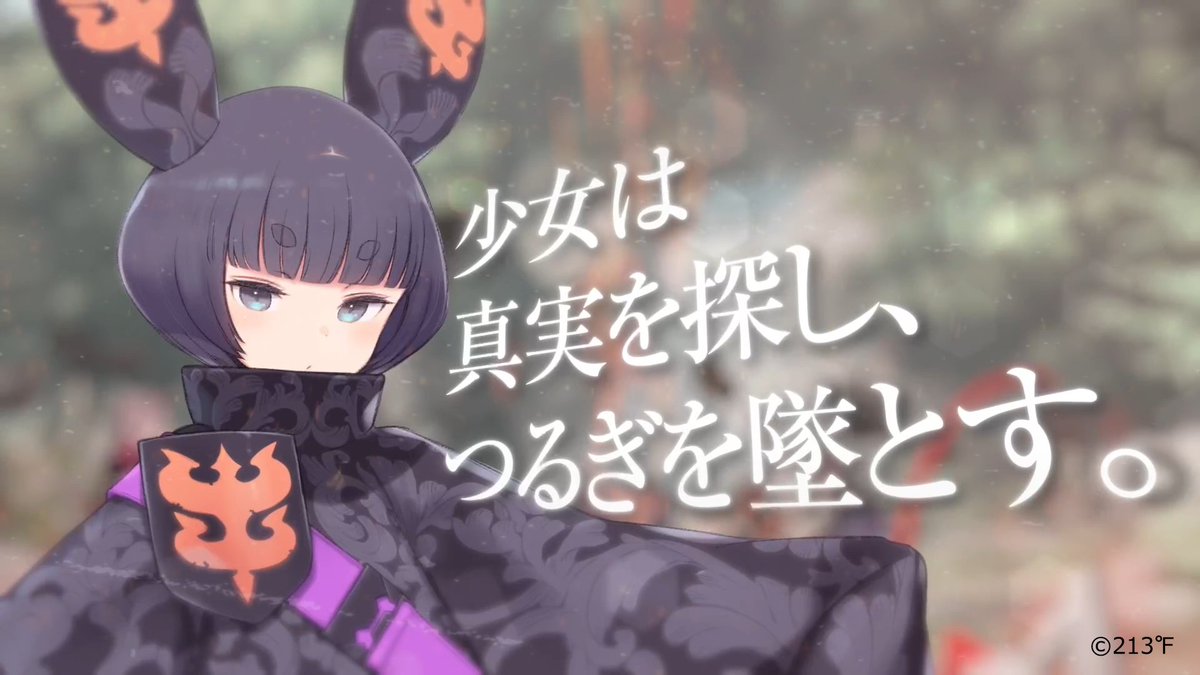Fahrenheit_213's tweet photo. 新作PCゲーム🎮
運命さえ"クラフト"する、アールピージー。
『つるぎ姫』
https://t.co/9RKQWPosoy

開発ノートでは、#黒星紅白 さんによるイラストや開発の裏側など定期投稿しています🙌
現在40本以上の記事を公開中！ぜひご覧ください！

ウィッシュリスト登録もぜひ！
#つるぎ姫 #インディーゲーム https://t.co/4w6ZP8cccV