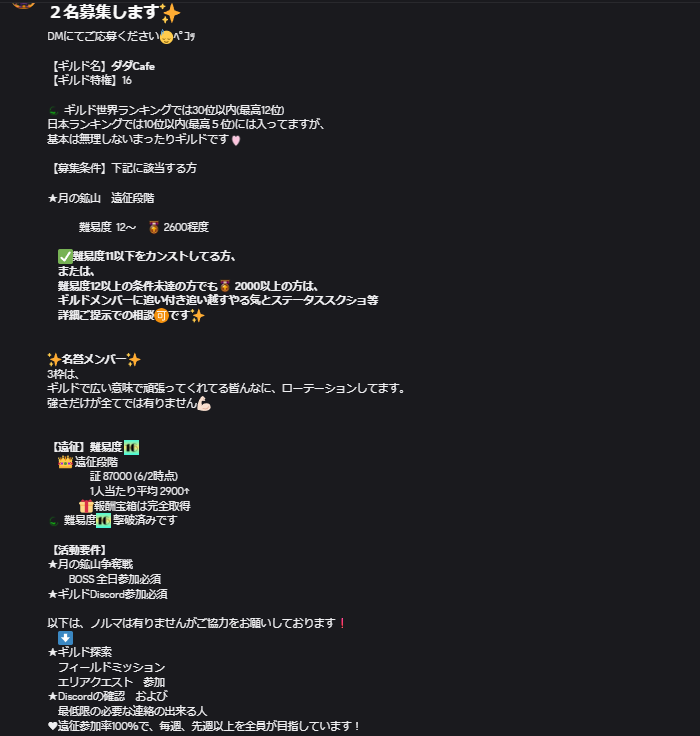 hikkoshi2025's tweet photo. ワールドカップ使用で募集しています❗️
希望者は、まおさんまでご連絡ください🙇 

X　@shikimao_1030
Discord　maomao0124 https://t.co/qHLtOcbW1M