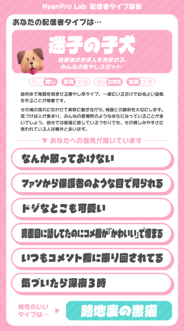 Blackちょこ⚫🍫イラスト依頼受付中 tweet media