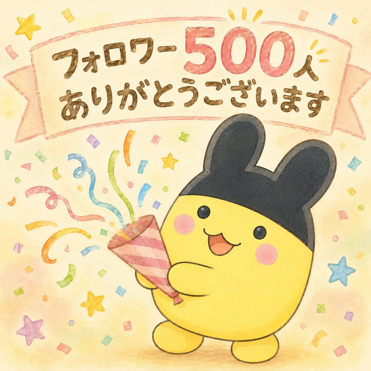 みみぞの tweet media