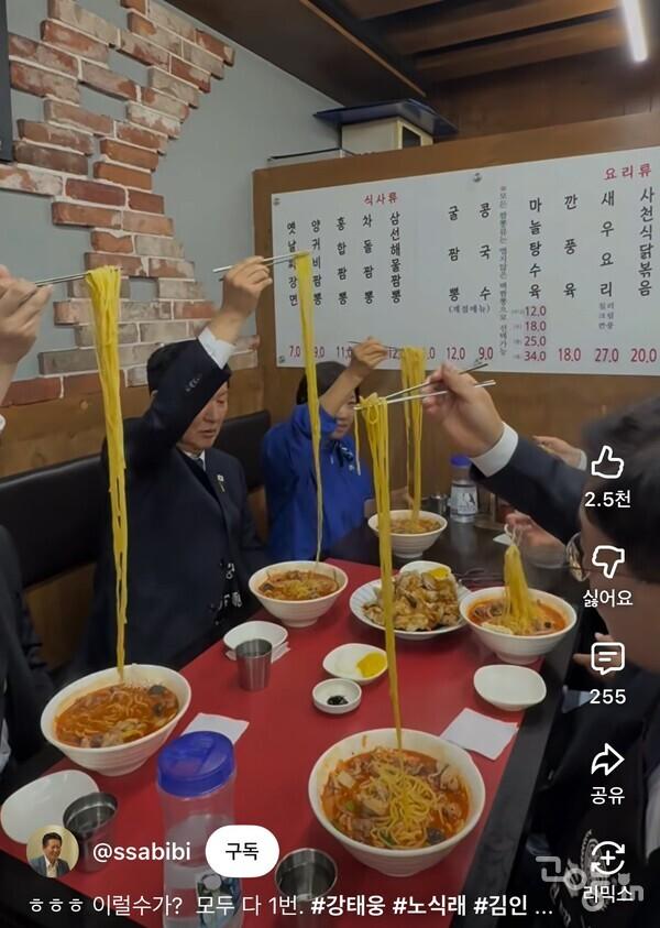 johjeera's tweet photo. 이러고 돌아다니는 사람에게 진심으로 다음 총선을 맡기고 싶음? https://t.co/s3qD32yzaG