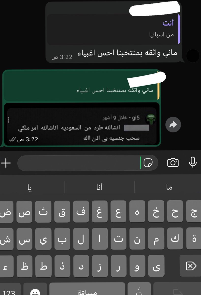 wtfchsb's tweet photo. طريقة التعامل مع اي شخص يشكك بمنتخبنا🙏🏻 https://t.co/GXKh2mnMaY
