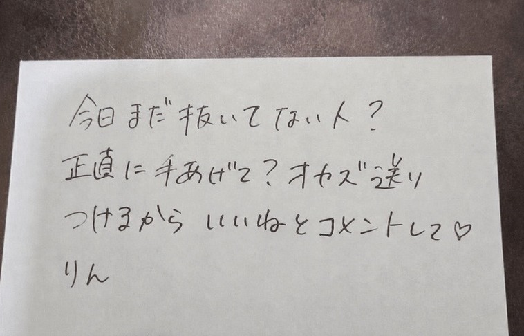 Hana tweet media