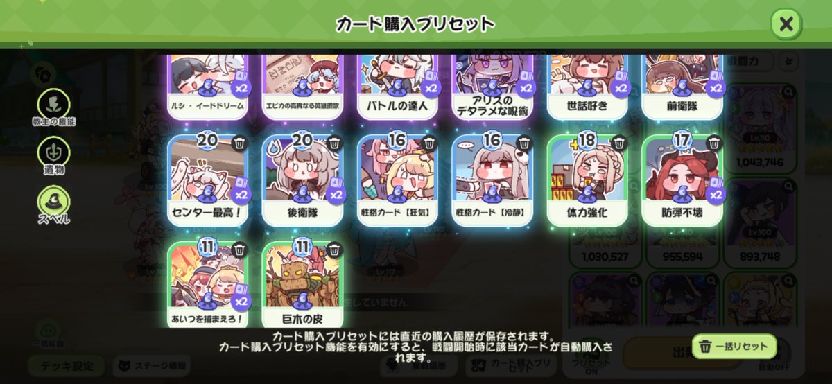 iroiro_note's tweet photo. @bologneeese ・ポップピンスターが強いから使ってみて
・スノキーとかシェイディとかで裏取ってビームだのDPSチェック球だのを後ろにそらして粘ろう
・スノキーは愛用遺物ないほうがいいかも
・私のスペル、編成を貼っておくので参考にできるところがあれば…… https://t.co/NED9ML6vJA