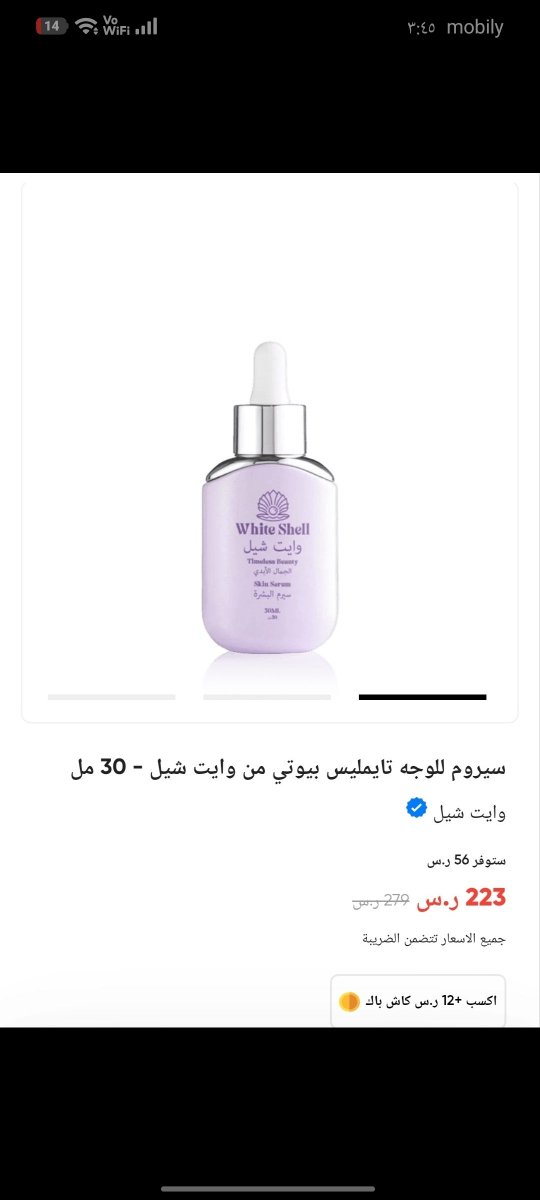 soi7so's tweet photo. @goldenscentcom احس منتجاتهم حنونه نفس ماما
ابغى افووز عشان اهديها ماما اكثر وحده تستاهل تدلع نفسها🩷🩷
.،، https://t.co/85xCCFyjjZ