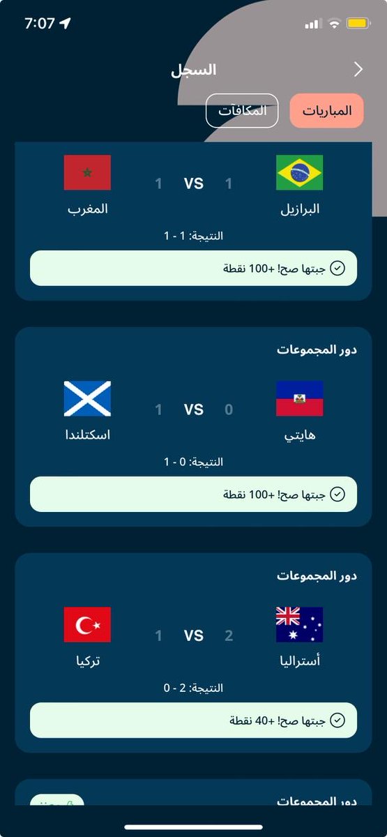 DPT_Lujain's tweet photo. بترك طموح السبورت انجري واصير محلل كروي🫷🏻
#السعودية_الأوروغواي https://t.co/PGtFRUVjWk