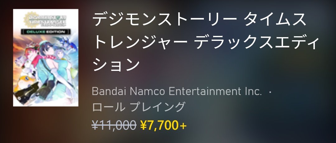 takumishiina117's tweet photo. XBOXストアにて本日からのセールがスタート！『Tomb Raider IV-VI Remastered』や『ムーンライター』『デジモンストーリー タイムストレンジャー デラックスエディション』などが最安値を更新しています！トゥームレイダーは1〜6のセットも最安値更新してるよ！#XBOX #XBOXJP https://t.co/xu0BB2anYS
