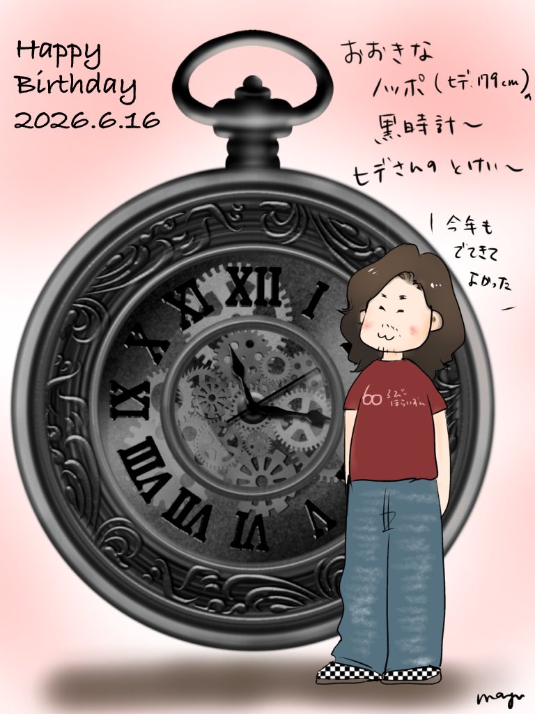 mayu3102's tweet photo. ヒデさんお誕生日おめでとうございます！
黒時計回しましたー!

#星野英彦誕生祭2026 https://t.co/zza145OCQO
