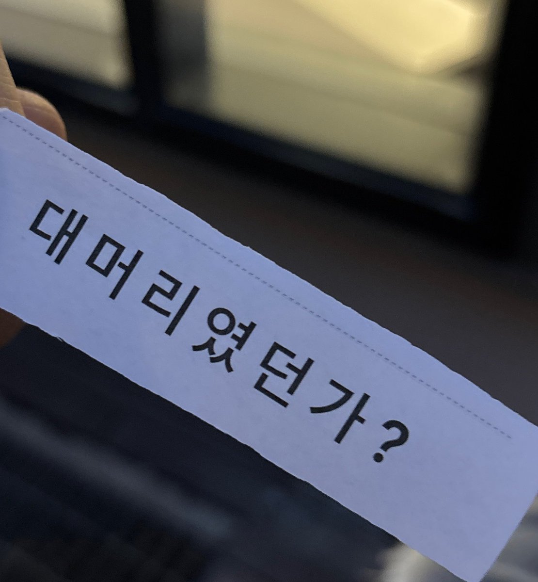 teui486's tweet photo. 얘들아너네는정우가너무좋을때어떻게햇어 、、
나는 대머리전관이라는걸햇어 ..
3일간 덕분에넘즐거웟따 .. ᰔ https://t.co/WDp31KxMI2