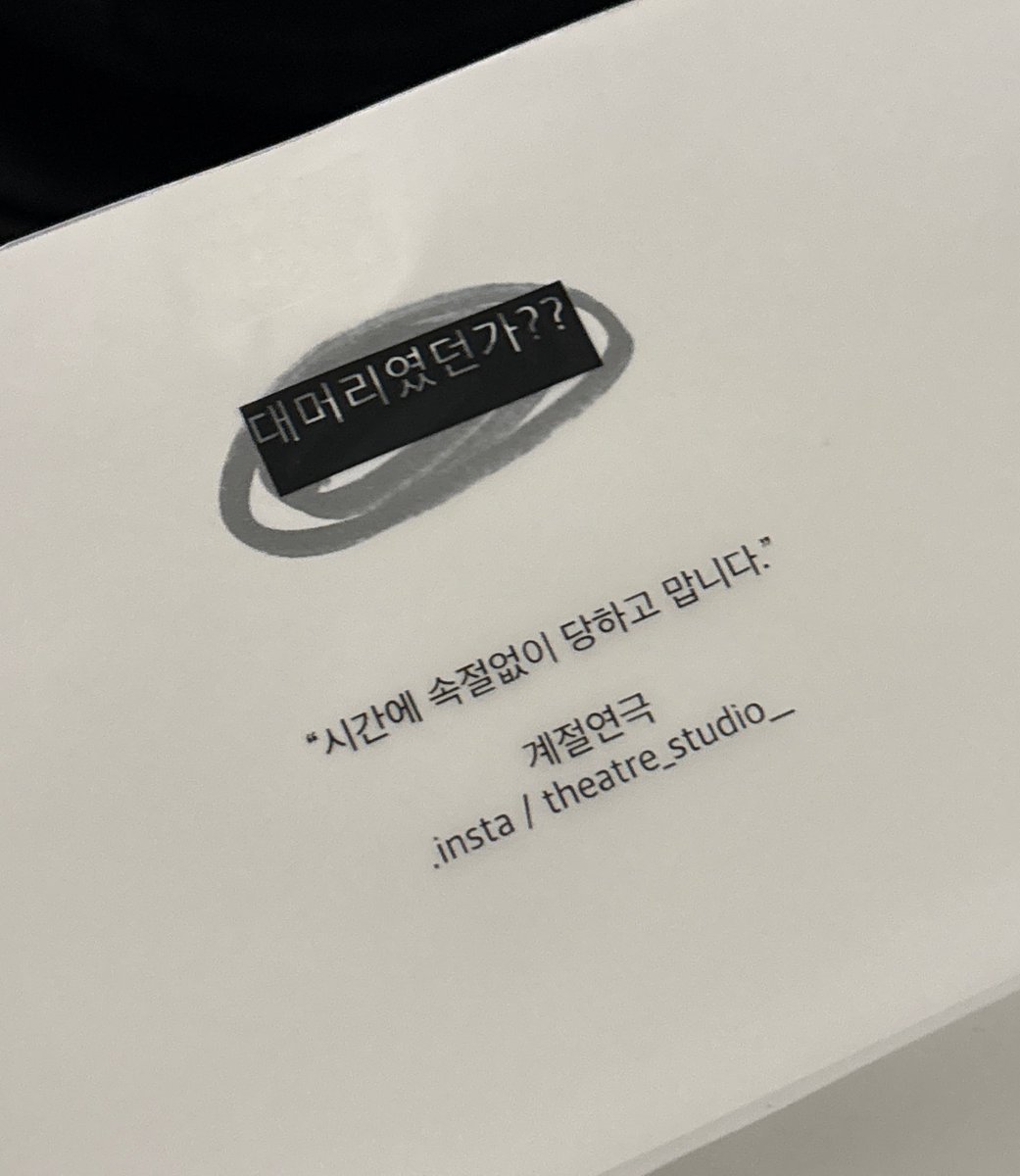 teui486's tweet photo. 얘들아너네는정우가너무좋을때어떻게햇어 、、
나는 대머리전관이라는걸햇어 ..
3일간 덕분에넘즐거웟따 .. ᰔ https://t.co/WDp31KxMI2