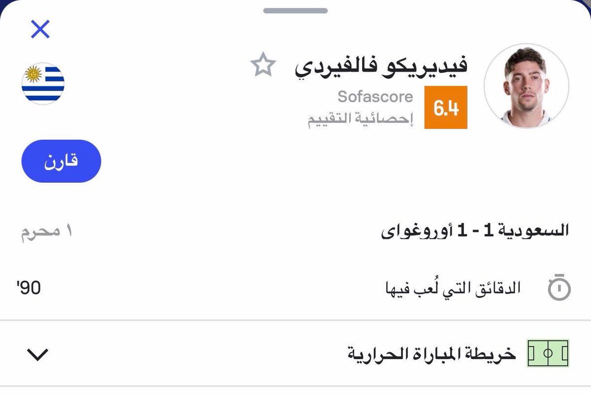 S5G's tweet photo. شكرا لرجال الاخضر
شكرا لصقور المونديال 

تعامل اكثر من جيد في اولى مباريات البطولة

العويس اليوم كان شامخا امام هجمات الاوروغواي ويستحق افضل لاعب في المباراة التي سلبت منه عيانا لصالح فالفيردي 
لكن هذا سيكون حافز لحامي العرين في المباريات المقبلة @mohadalowais  
والقادم اجمل ان شاء الله 💚 🦅