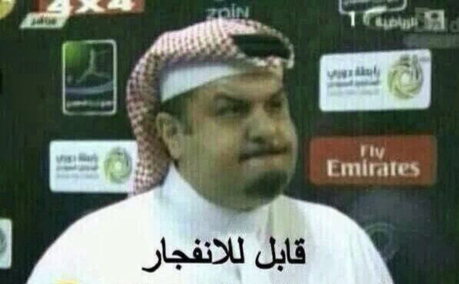 Majed70oo's tweet photo. @bt3 لاتشوفك عيني انت https://t.co/WvrSmTCm3w