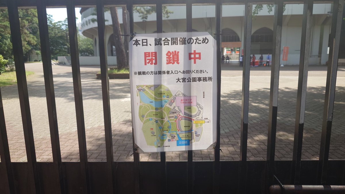 shakaijin_base's tweet photo. 県営大宮球場の正面入り口の鉄扉が閉まっている。
都市対抗南関東2次予選会場。仕方なく、外周を巡って裏口から入場した。5月の埼玉1次予選では開放したのに。
大宮公園を散策する人が球音や歓声を聴いて鉄扉まで来て、入場を断念している。せっかくの都市対抗2次予選なのに、観戦機会を閉ざすとは。。 https://t.co/DPPZ9SUQUS