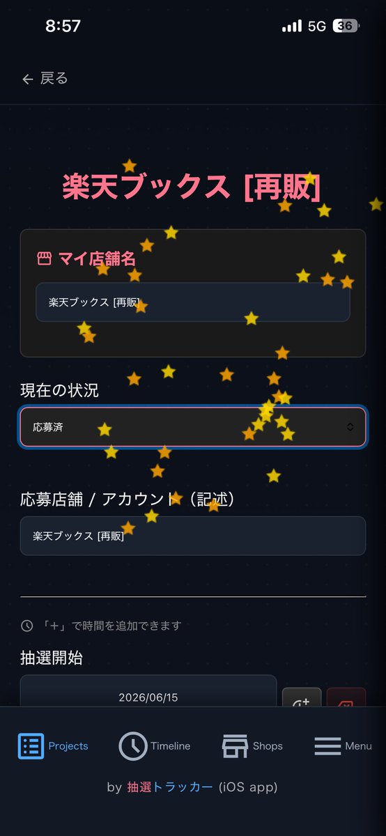 ☆ポケモンカード新作・再販速報 no X: 