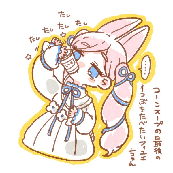 tepo_tama's tweet photo. 🌽🐰 https://t.co/wcntTGTDiV