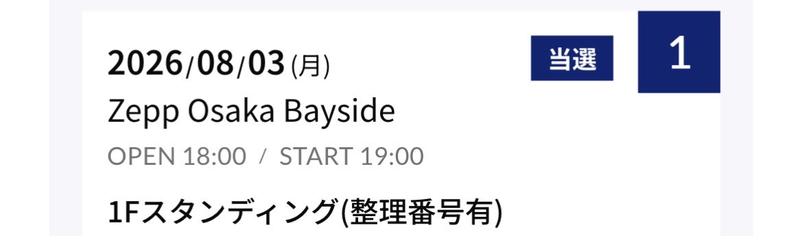 4sllexxy's tweet photo. 2枚ゲッチュ👍🏻  ̖́- https://t.co/ABnHjTSqJC