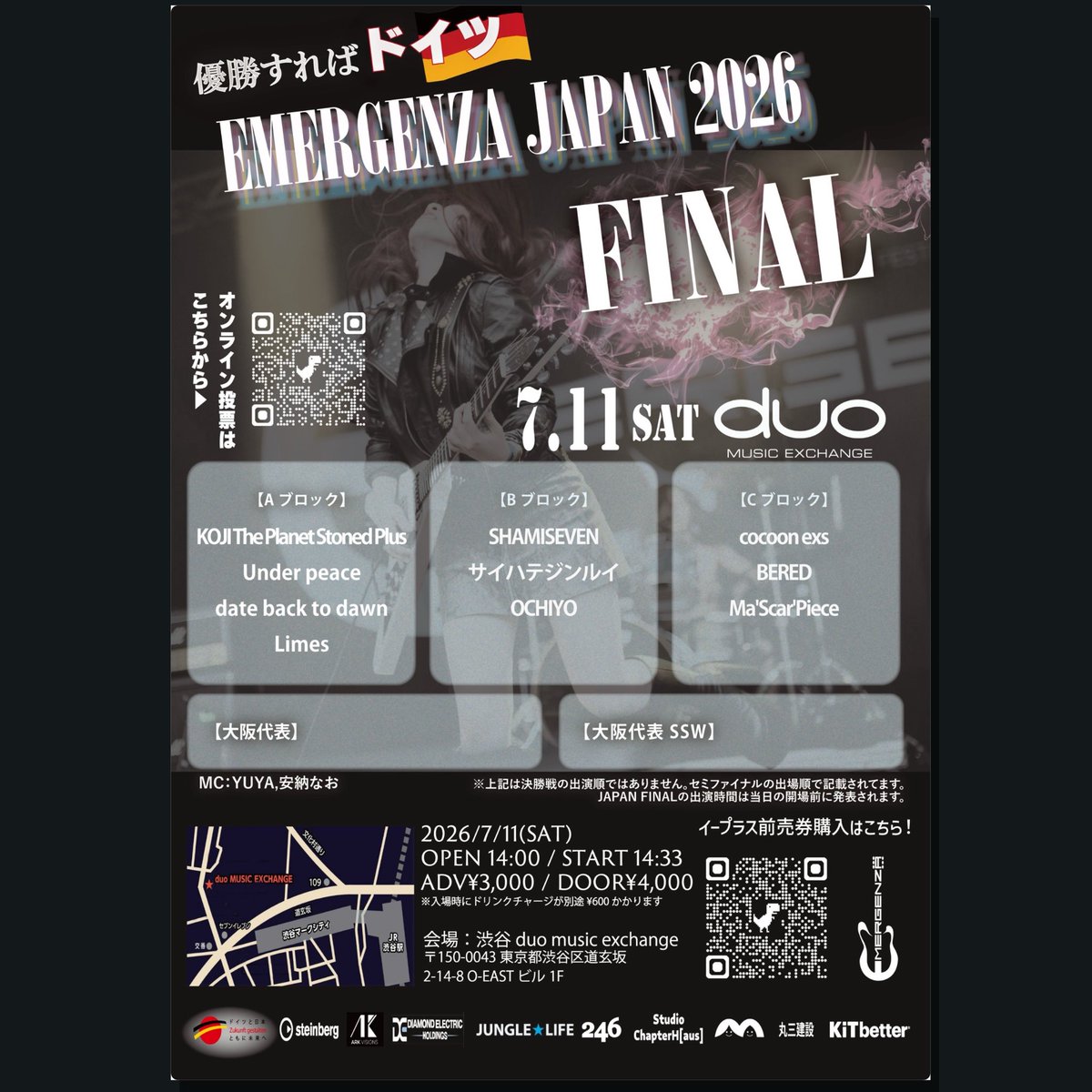_saihatejinrui_'s tweet photo. 【LIVE情報】
7/11(土) in 渋谷duo MUSIC EXCHANGE
『EMERGENZA JAPAN 2026 FINAL』

OPEN/14:00 
START/14:33

チケット購入方法
↓
https://t.co/0Coj1AArWU

僕たちはBブロック(16:29-17:39)のどこかで出演！！
※詳細は当日お知らせ

たくさんのご来場お待ちしております！

#サイハテジンルイ https://t.co/iIrafhXw9n