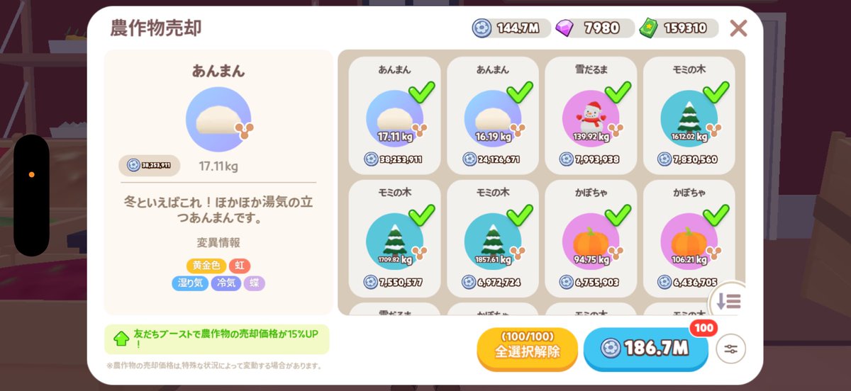 yutacchi___'s tweet photo. これより売却単価えぐい人います？
昔は畑頑張ってたけど今はほぼ更地笑
もう1回頑張ってみようかな… https://t.co/TV4QlOIvKu