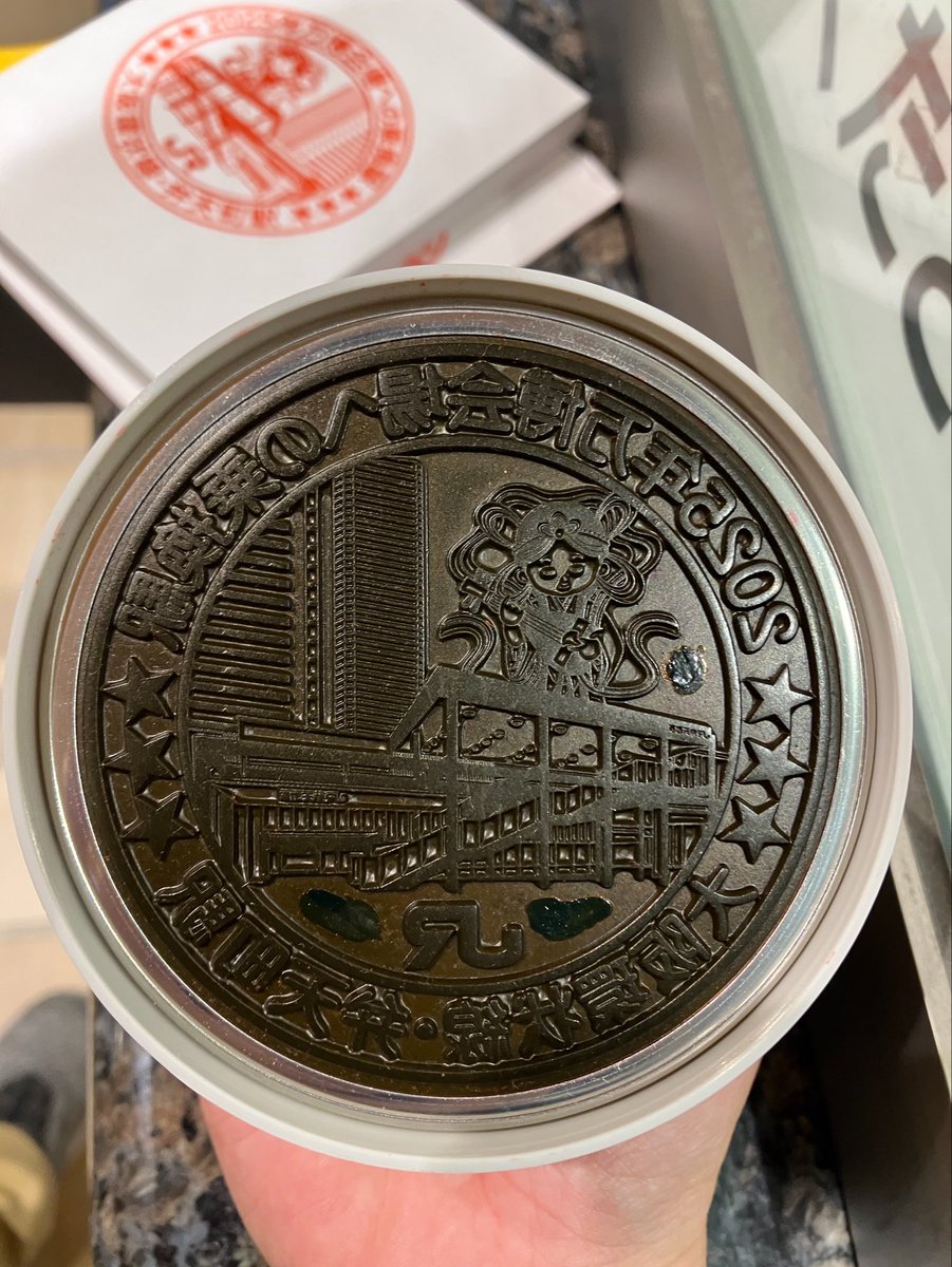 assa_collect's tweet photo. 大阪環状線　弁天町駅スタンプ
内回り改札窓口保管

蓋付きで状態良好でした。
まだインクはかなり濃かったです。 https://t.co/ubevHSKBig