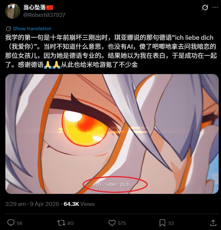 大狐帝国史官邹智萱(笔名段歌文) tweet media