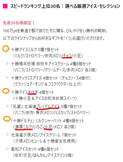 mobGAYA's tweet photo. 一セットずつ選んでいくぅ
どれにしようかな
迷ってるときって幸せよね
ベイクドチーズケーキと
プリンとアイスも迷う
生クリーム好き
フルーツ好き
カラメルの香ばしい味好き
チョコレート好き https://t.co/IwMsgWXN3v