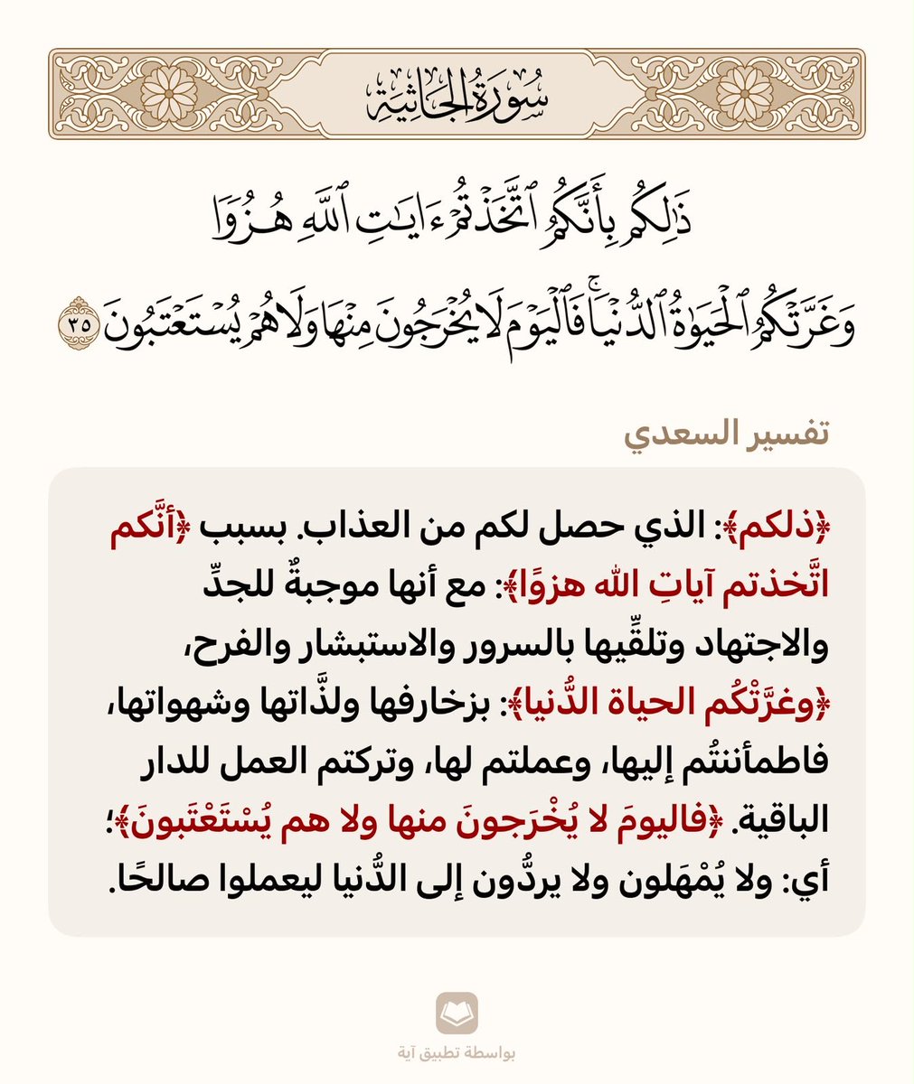 ZAlshalawi's tweet photo. https://t.co/tJIamgaur6
