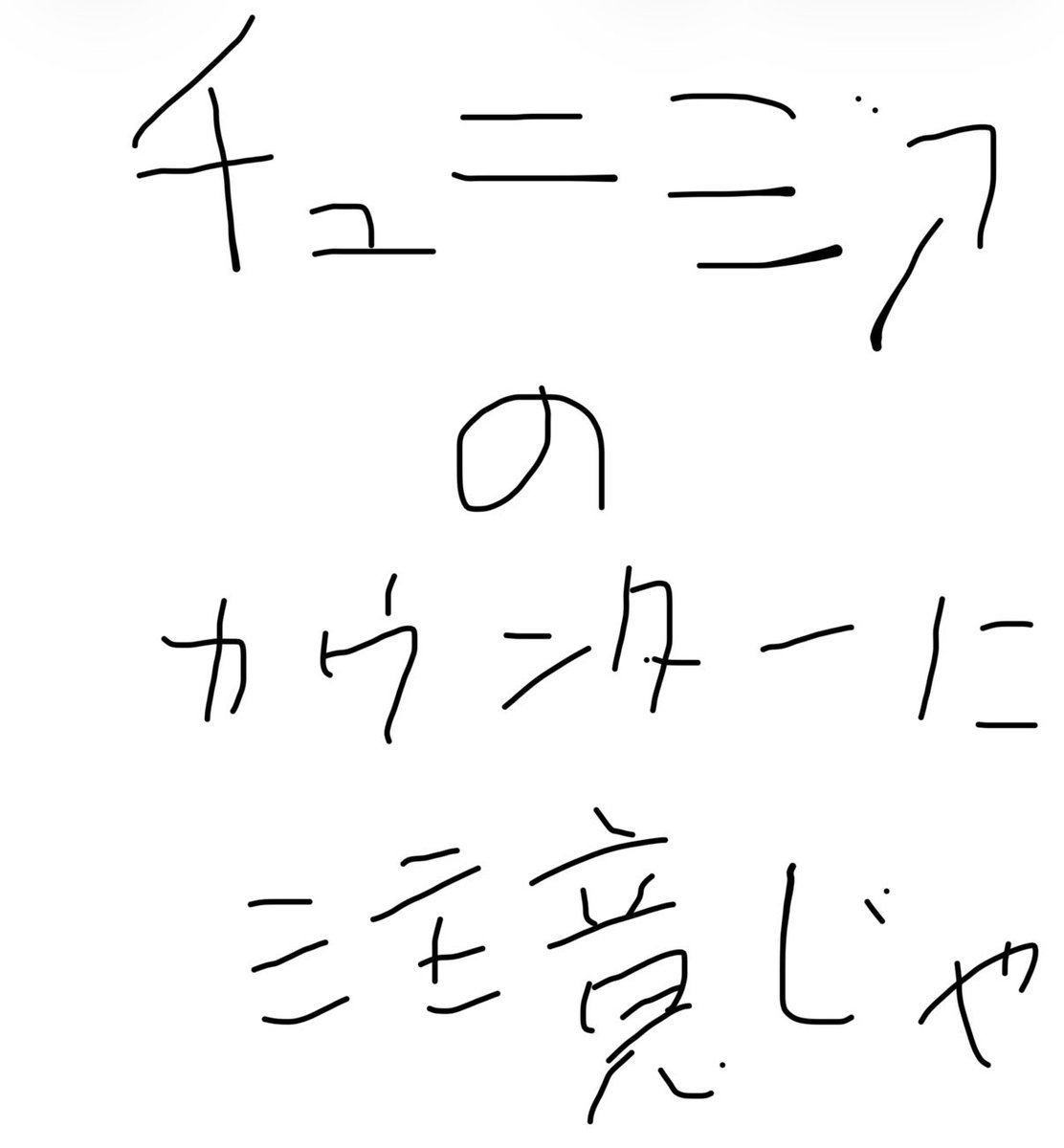 REALITYkodoran's tweet photo. https://t.co/rZZs6ahcTm