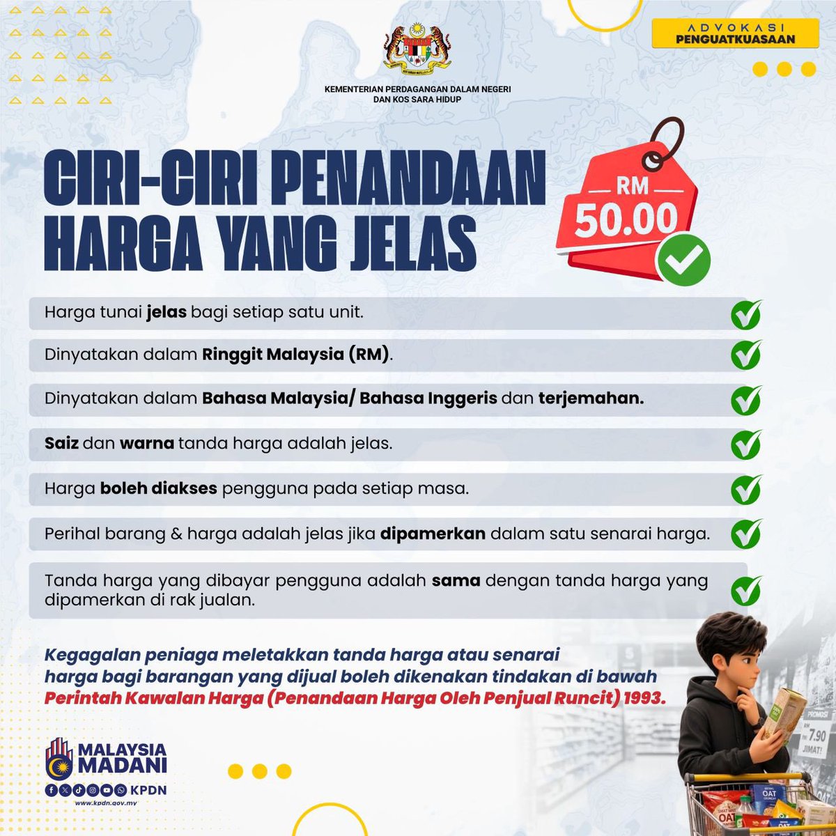 KPDN_HQ's tweet photo. 𝗗𝗮𝗵  𝘀𝗲𝘁𝗲𝗻𝗴𝗮𝗵  𝘁𝗮𝗵𝘂𝗻 𝟮𝟬𝟮𝟲 𝗯𝗲𝗿𝗹𝗮𝗹𝘂,  𝗮𝗱𝗮 𝗹𝗮𝗴𝗶 𝗸𝗲  𝗸𝗲𝗱𝗮𝗶 𝘀𝗼𝗿𝗼𝗸-𝘀𝗼𝗿𝗼𝗸  𝗵𝗮𝗿𝗴𝗮 𝗻𝗶?  𝗬𝗮𝗻𝗴 𝗮𝘁𝗮𝘀 𝘁𝗮𝗹𝗶𝗮𝗻 𝗽𝘂𝗹𝗮𝗸 . 𝘀𝗶𝗸𝗶𝘁-𝘀𝗶𝗸𝗶𝘁 𝗽𝗺 𝘁𝗲𝗽𝗶🙄 https://t.co/jL9k2o7vc0
