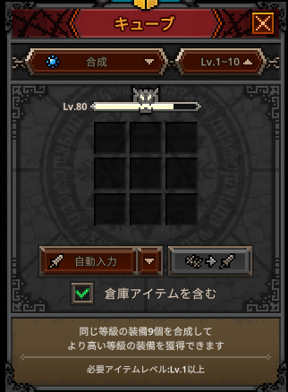 IAMSUTEIO's tweet photo. ついにキューブレベル80に到達...！！
#TBH
#タスクバーヒーロー https://t.co/OiTrUNMSPM