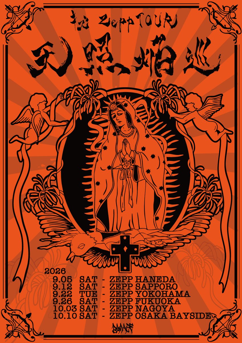 ki_zuofficial's tweet photo. 【明日 一般発売】

キズ Zepp TOUR
『天照焔巡』

明日8/1(土)10:00より
チケット一般発売開始

一般発売より販売開始
■ 注釈付後方エリア
￥3,500(税込 / D別)

※一部演出・ステージなどが
見えづらい場合がございます。

▼詳細
https://t.co/0LJD71EivS
#キズ
#天照焔巡 https://t.co/7Tl0s1Y20p