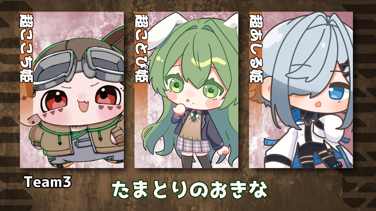 Komug1k0neru's tweet photo. 【FoxBattleCup 出場者発表】
6月20日 予選出場チーム紹介
■チーム名
たまとりのおきな
■メンバー
超ことぴ姫 ( @kotohime )
超ここち姫 ( @kokokichi_VT )
超あしる姫 ( @acyl_cooh )
#ApexLegends
#Apexカスタム
#FBC
#ApexCustom https://t.co/CRc3FTHLxK