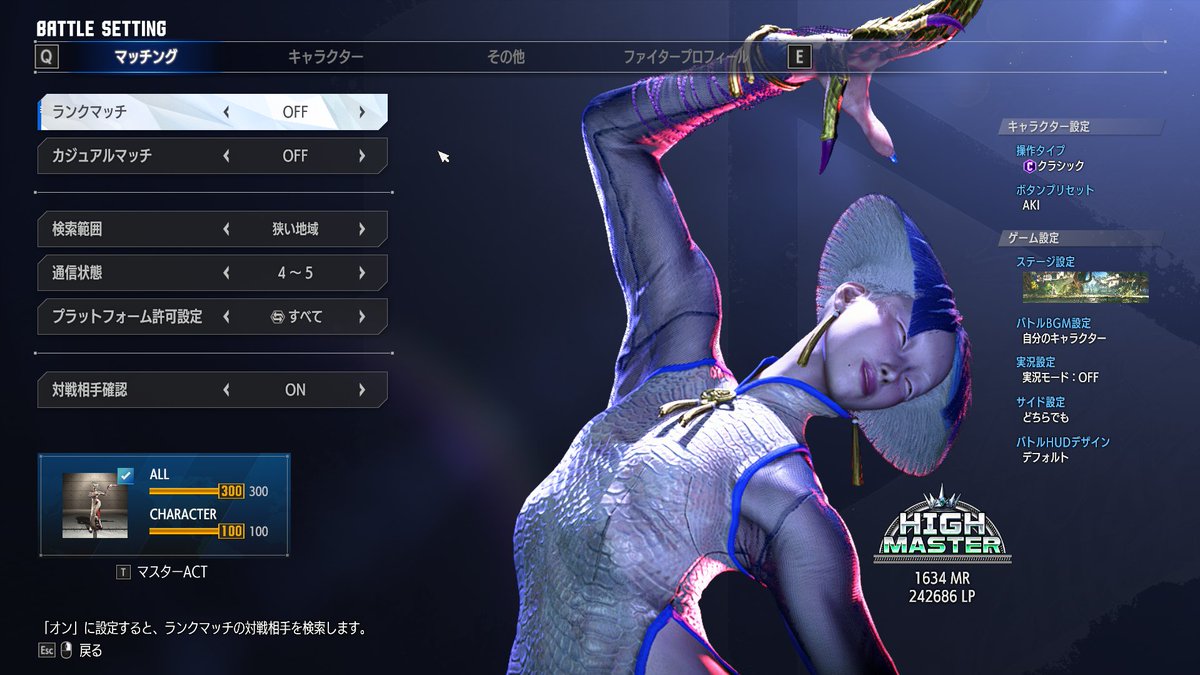 えへえへへ最高MR更新した🥳
