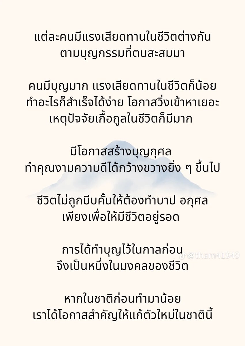 T.Oishi 📊💪🌿 tweet media
