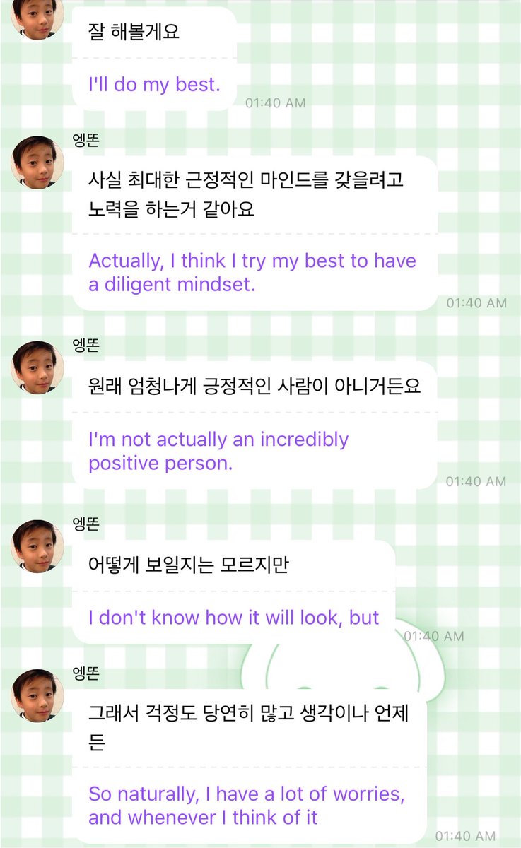 wonbinult's tweet photo. anton i hope u know how proud i am and everyone else of u. it’s human nature to have thoughts and worries of oneself but in briizes’ eyes u have been doing so well and continue to surprises us more with ur amazing talents. let’s have a great comeback season! 🧡 https://t.co/1hj4119zrc