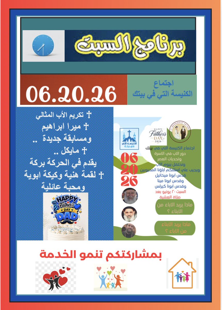 SALAHBOULES's tweet photo. https://t.co/TwmCWKWwFX